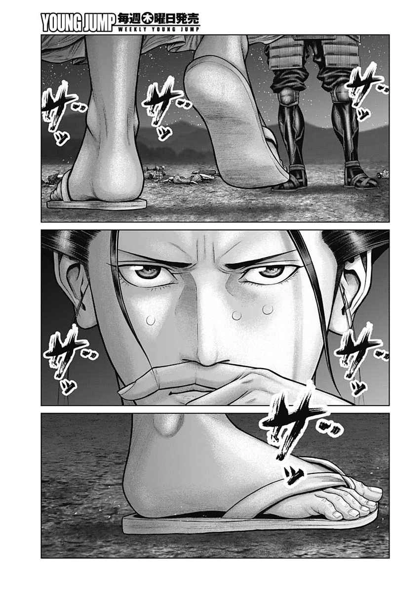 Gantz:E Chapter 42 5